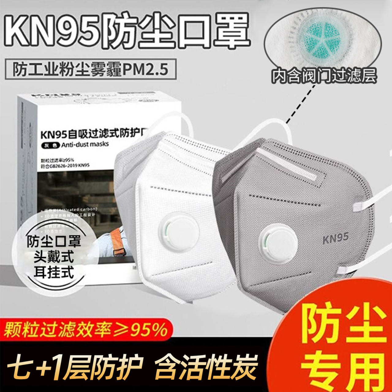 kn95 マスク 工業用粉塵 活性炭 粉塵 n95 マスク 煙やほこり、塵肺症の予防 国家規格 本物