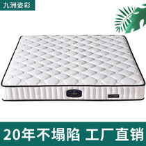 Mattress 20cm thick Simmons soft and hard dual-use 1 6m1 4 1 2m1 meter 5 bed economical latex spring mattress