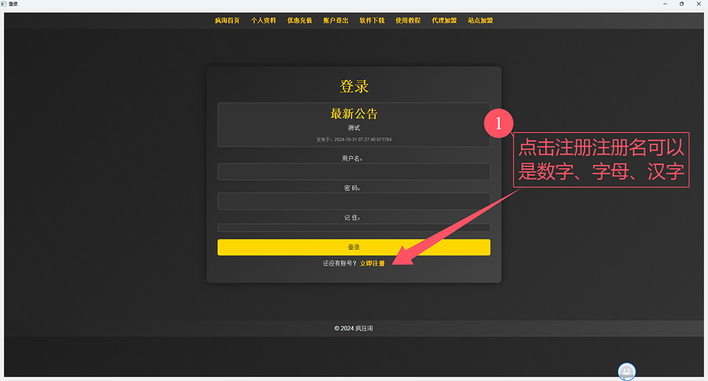 步骤 4 图片