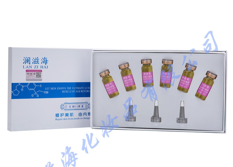 澜滋海左旋VC原液涂抹式保湿补水嫩肤面部紧致精华液细致毛孔修复