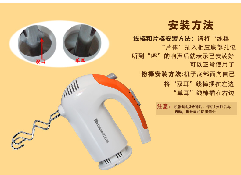 máy đánh trứng làm món gì Máy đánh trứng điện Netmego Lemi cao N30D cầm tay với máy đánh trứng cầm tay với 6 máy đánh trứng nhanh - Máy trộn điện máy đánh trứng goldsun