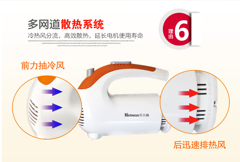 Máy đánh trứng điện Netmego Lemi cao N30D cầm tay với máy đánh trứng cầm tay với 6 máy đánh trứng nhanh - Máy trộn điện máy đánh trứng netmego