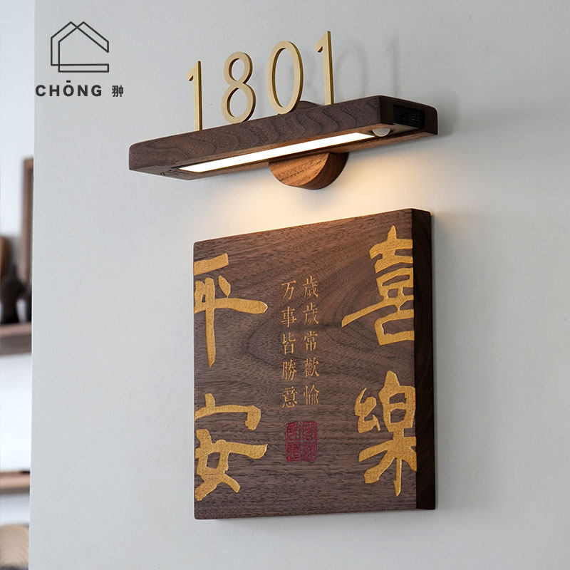 Home Ceremony Sensation Joe Moving Black Walnuts Decoration Into The House Welcome Door Card Listing Creativity Customised New Chinese-Taobao