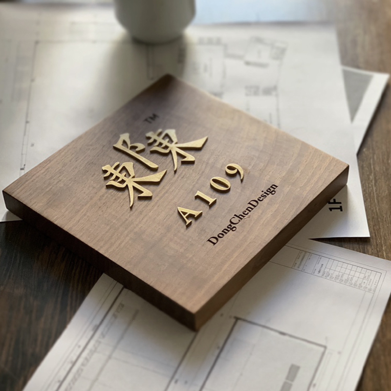 Sunday Style Door Card Custom Listed Walnuts Wooden Brass Villa Home Number Plate Entrance Door Decoration Creativity