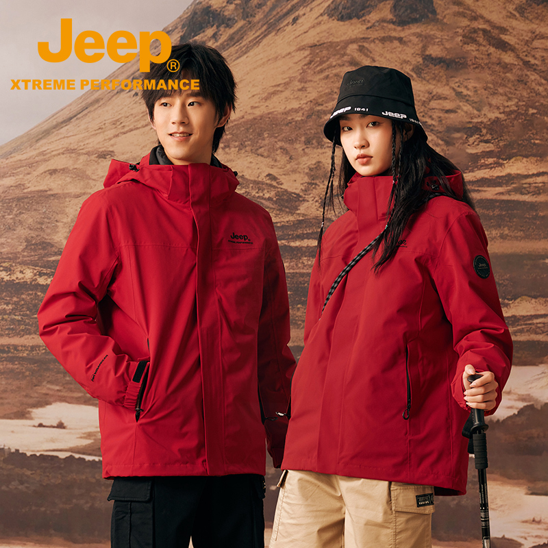 Jeep Official Website Flagship down Jacket for Men and Women, Graphene Warm Outdoor Three-In-One Waterproof Jacket