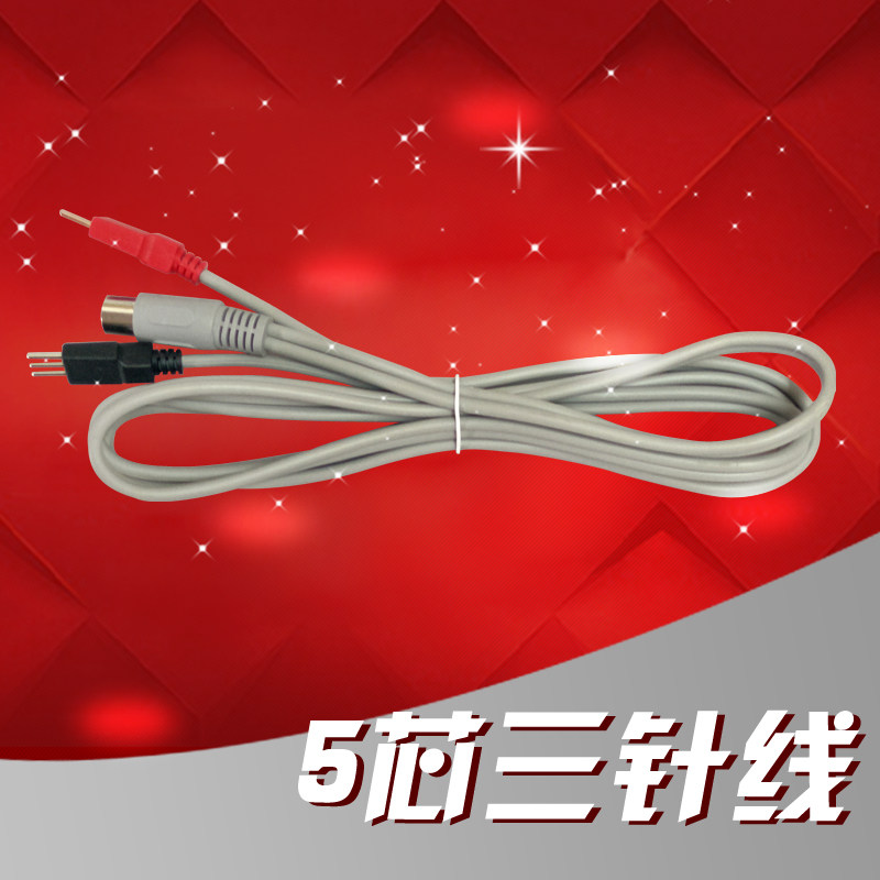 DDS酸碱平生物电按摩器通用配件理疗仪专用加热五芯线体控输出线
