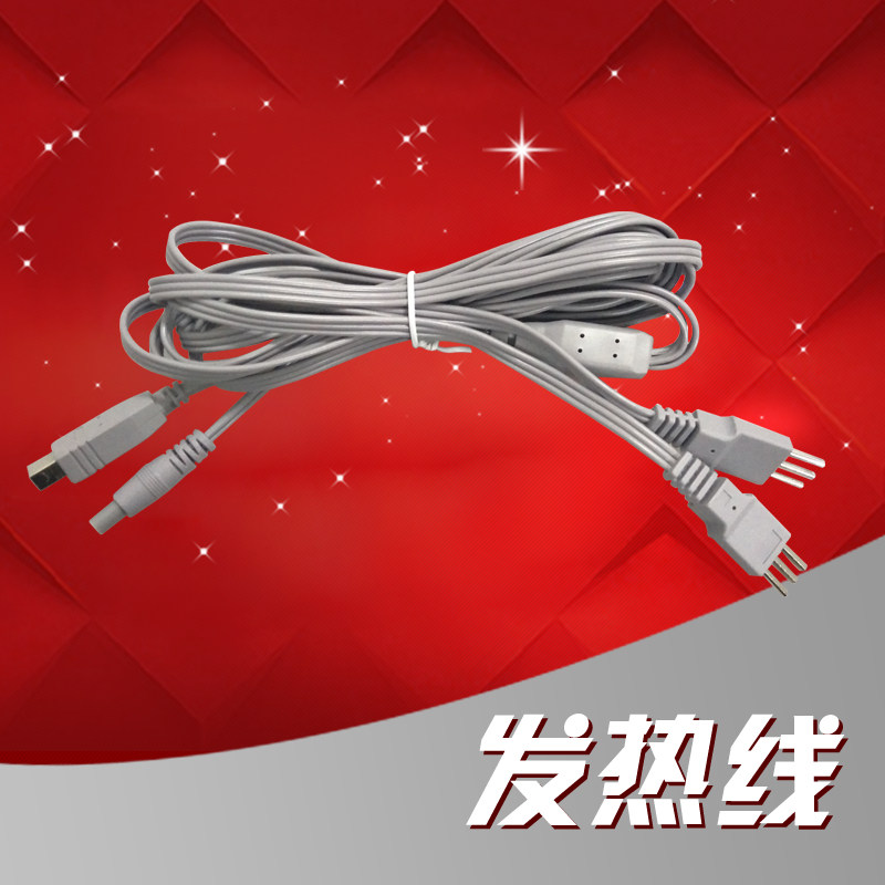 绿海多功能数码电疗仪按摩仪电疗导线家用绿海通用发热理疗线