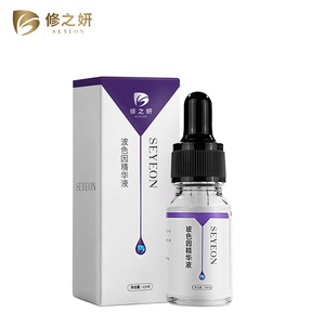 修之妍  抗皱抗衰玻色因精华液