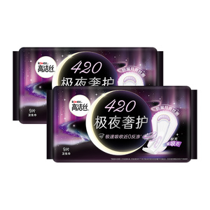 高洁丝极夜奢护超长420夜用卫生巾18片