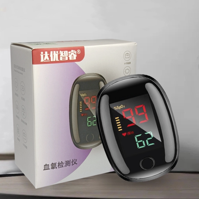 达优智睿家用指夹式医用血氧仪