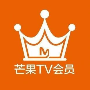 芒果tv会员年卡12个月