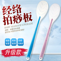 Thai bang Meridian silicone whole body household acupoint beat stick health lengthy beat plate