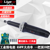 Power also electric mill SG105 electric grinding head large power straight mill root engraving machine inner mill stone molds grinding