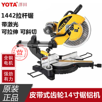 Zetian Jinniu 14-inch 1442 stretch belt saw aluminum machine with laser 45-degree bevel cutting woodworking rod miter saw