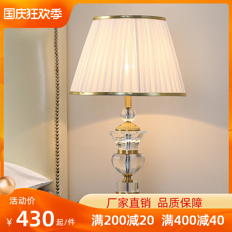 American light luxury all copper crystal table lamp master bedroom bedside lamp European style living room creative romantic simple modern lamps