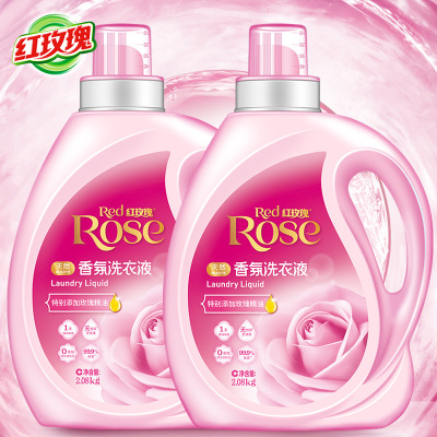 红玫瑰香氛洗衣液2.08kg*2瓶