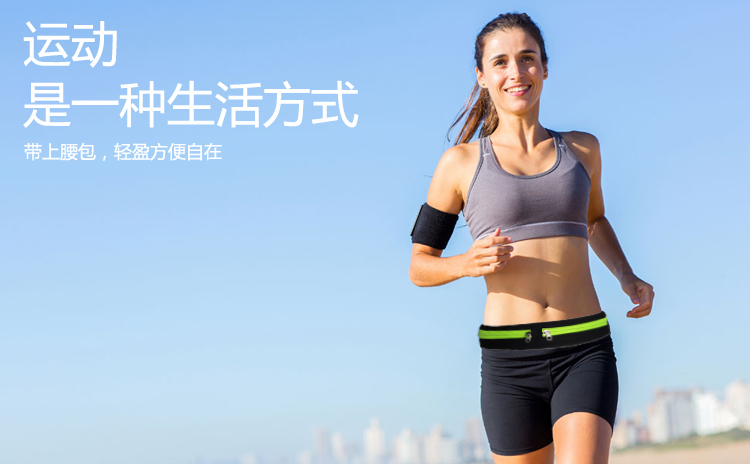 Thể thao ngoài trời túi đàn hồi đa chức năng vô hình chạy túi điện thoại di động nam nữ thể dục cưỡi đai chống nóng túi đeo hông nữ mini