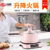 Lifting electric hot pot household multifunctional cooking stew food plug-in split dormitory electric cooking pot