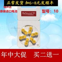 6 PCs piece import ReSound ReSound hearing aid batteries 10 PR70 1 45V