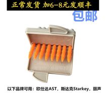 Oshida Rishan Starq hearing aid cerumen baffle filter dust mesh earwax mesh cover