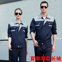 Летний синий лонгслив, комплект