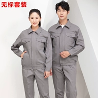 Отражающие зубы серые нет