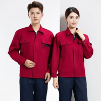 Jujube красный скрытый синий [набор]