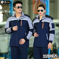 Зимний утепленный пуховик для работы, защищающая от холода куртка, комплект