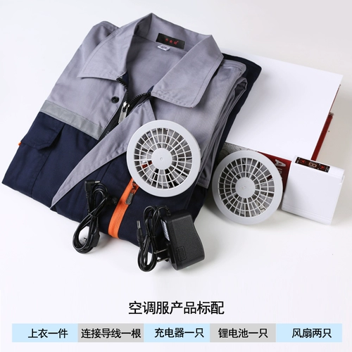 Летняя летняя Охлаждение Охлаждающее воздух -кондиционирование.