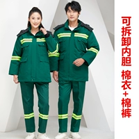 Зеленый костюм (хлопковое пальто + хлопковые брюки)