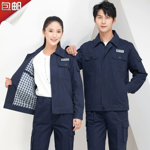 Осенний хлопковый антистатический комбинезон