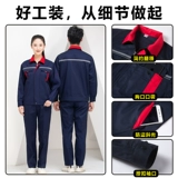 Демисезонный комбинезон, износостойкий лонгслив, увеличенная толщина, делается под заказ