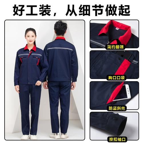 Демисезонный комбинезон, износостойкий лонгслив, увеличенная толщина, делается под заказ