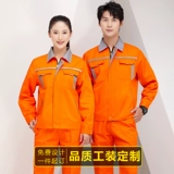 Демисезонный комбинезон, износостойкий лонгслив, увеличенная толщина, делается под заказ