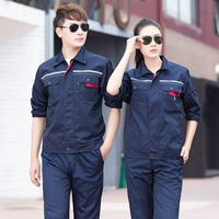 Синий комплект