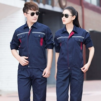 Синий комплект