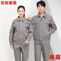 Одиночный набор маркировки без серого