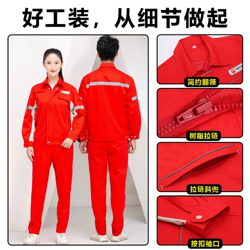 Антистатический демисезонный комбинезон, коллекция 2022, китайский стиль