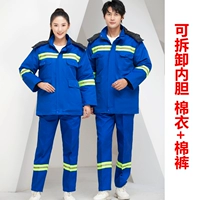 Синий костюм (хлопковое пальто + хлопковые брюки)