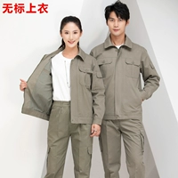 Салатовый комплект