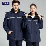 Зимняя рабочая одежда хлопковая куртка мужчины сгущенной защита от труда холодно-защищенная одежда Авто ремонт