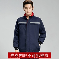 Куртка, съёмный вкладыш