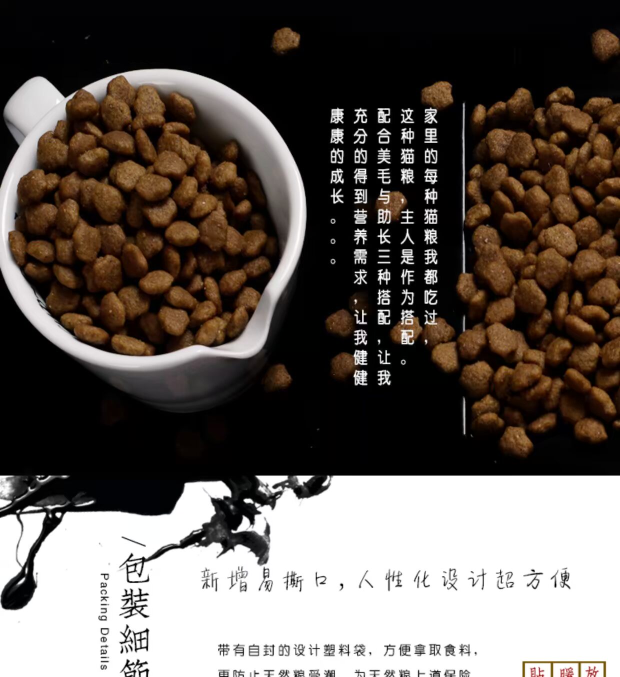 Thức ăn tự nhiên cho mèo Yakati 500g cá biển hương vị thịt gà thức ăn cho mèo 1 kg ưu đãi đặc biệt - Gói Singular thức ăn chó