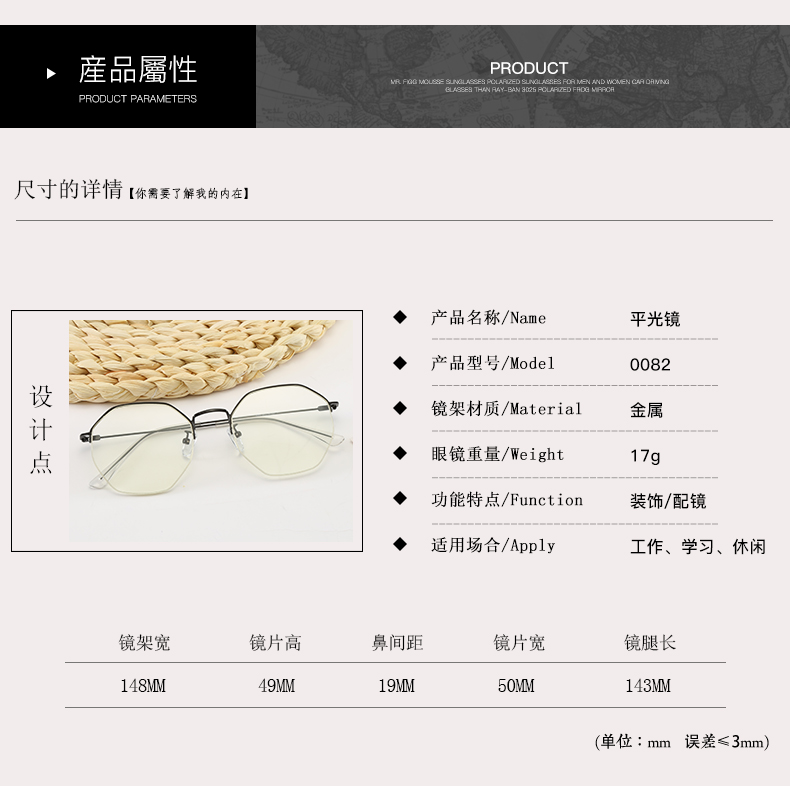 Montures de lunettes en Alliage cuivre-nickel - Ref 3140744 Image 10