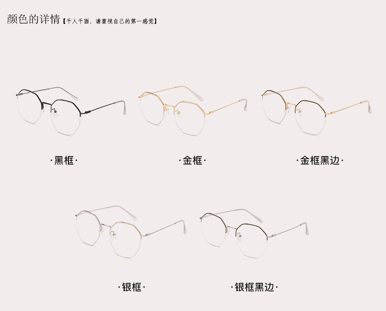 Montures de lunettes en Alliage cuivre-nickel - Ref 3140744 Image 11