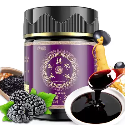 Yangruihe Wu Black Mulberry and Wolfberry Cream Black Wolfberry Black sesame Black Mulberry Instant Handmade Cream Nourishing Raw 260g