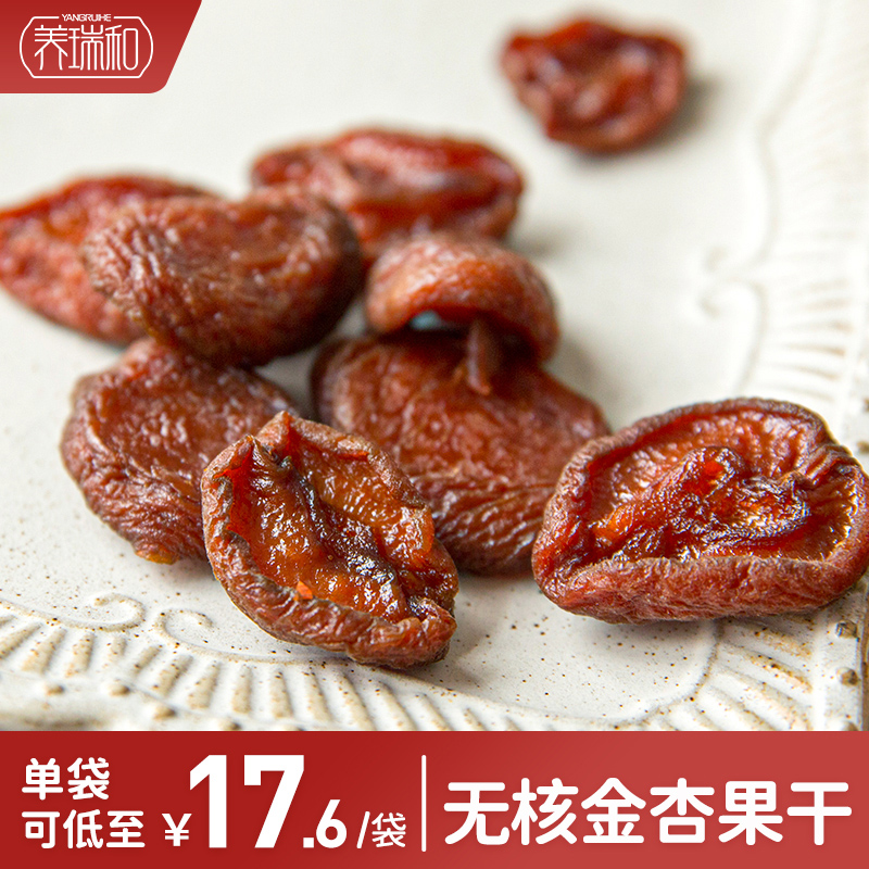 Breaded and de-nuclei dried apricots dried apricots dried apricots dried apricots dried apricots dried apricots dried apricots dried apricots dried apricots dried apricots