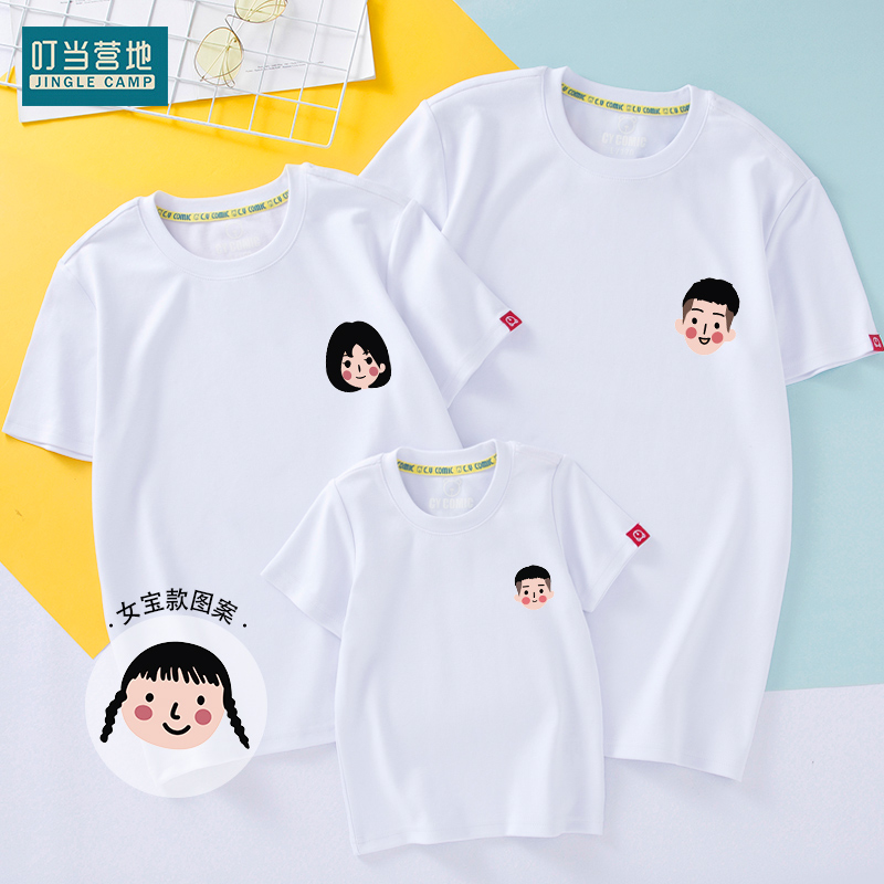 Creative Kinder Fashion Summer Clothing 2021 New Chaohan Edition A three-foursquare mother and mother woman dress foreign short sleeve T-shirt