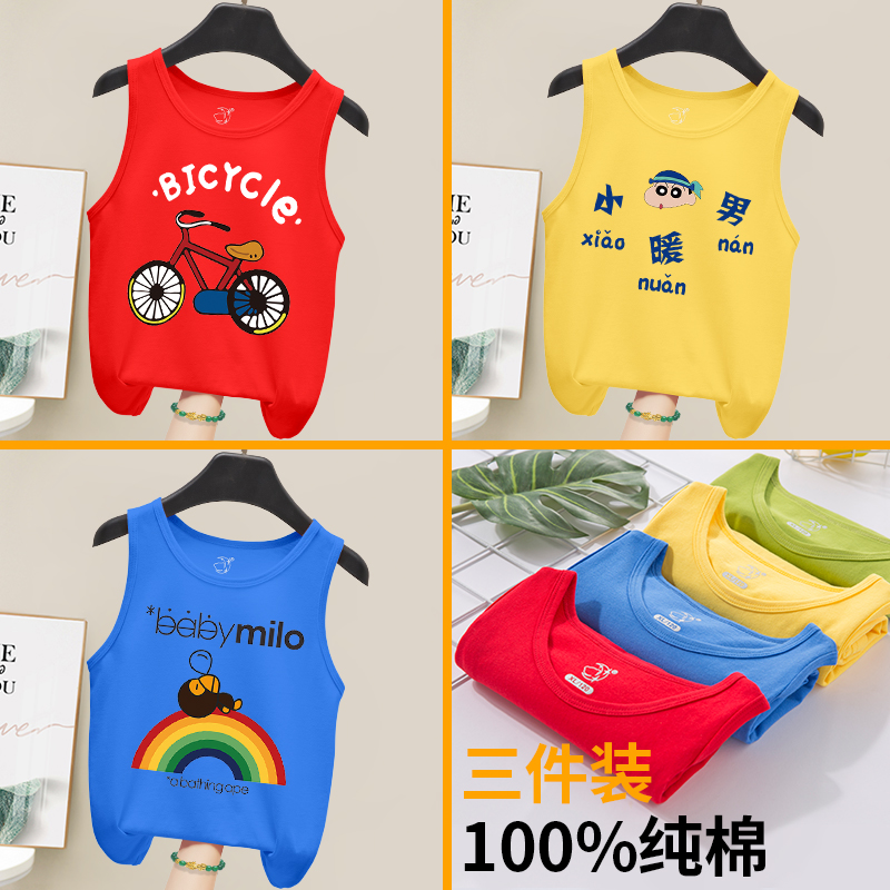 vest mùa hè mặc 2020 thể thao không tay trẻ em mới của top Boys trong thời trang trẻ em lớn của lỏng lẻo bên ngoài mặc triều quần áo trẻ em.