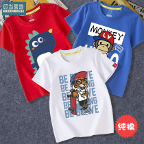 Childrens Wear Boys T-Shirt 2021 Summer Dress Childrens Cotton Print base shirt New Wave Childrens Short Sleeve T-shirt Korea